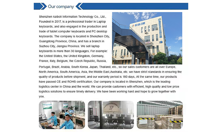 公司展示4 轮播