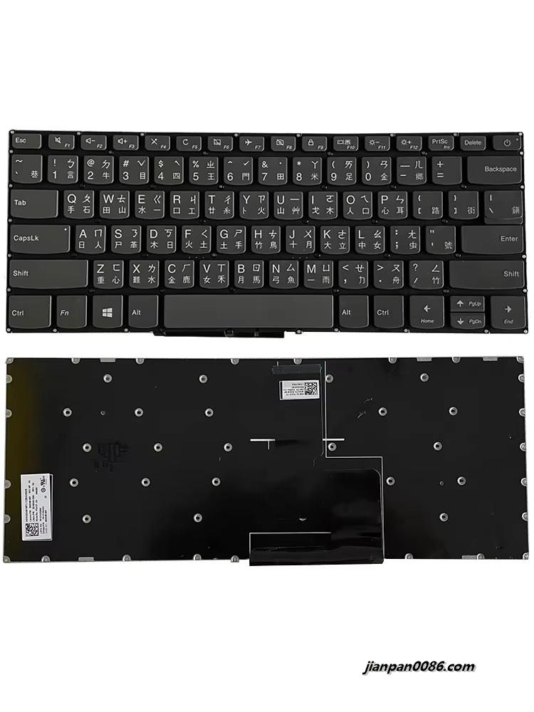 Picture of Original New For Lenovo IdeaPad 320-14isk TW Language Gray Laptop Keyboard PK131YN2A04 SG-86340-XMA